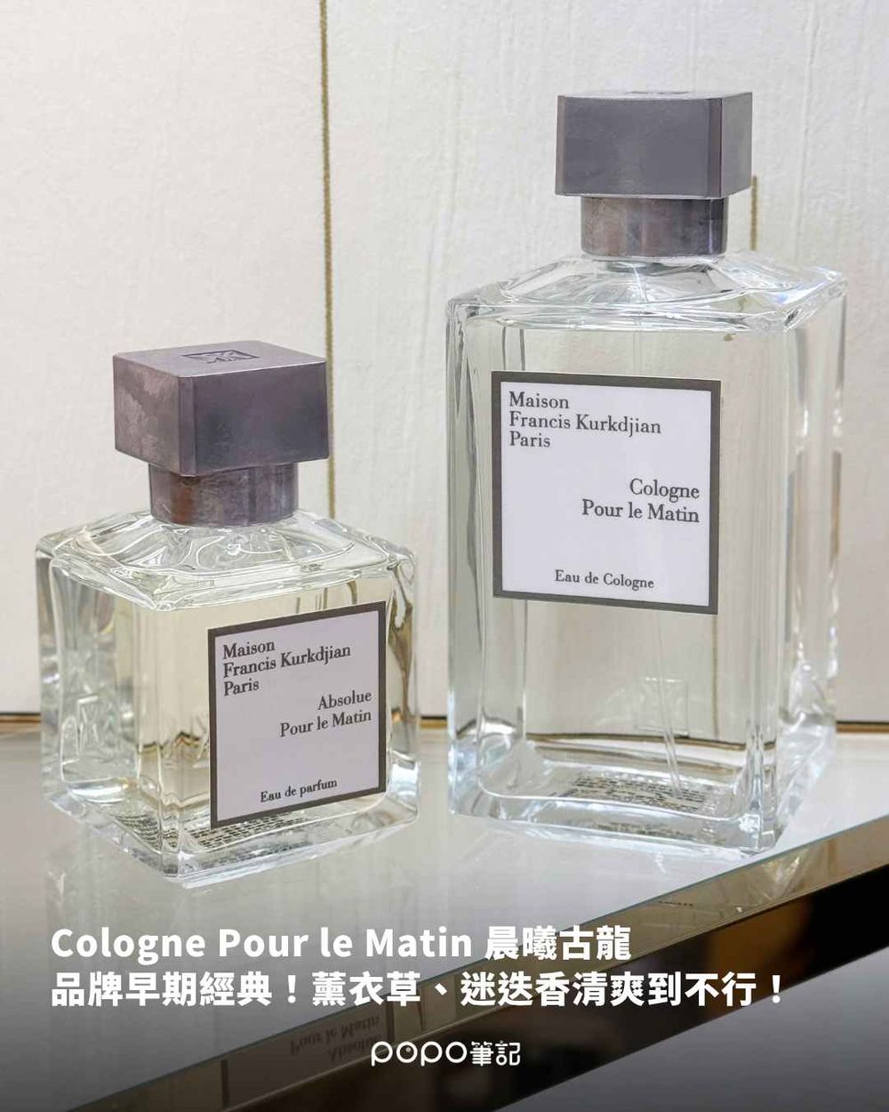 CORTIS金主訓直播同款MFK香水被挖出！「我的親密系列」6款經典香回歸，深宵印象超性感必聞！-9