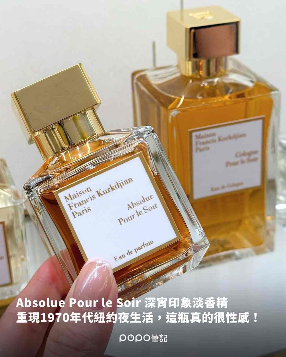CORTIS金主訓直播同款MFK香水被挖出！「我的親密系列」6款經典香回歸，深宵印象超性感必聞！-6