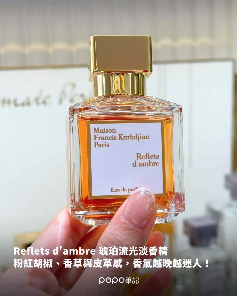 CORTIS金主訓直播同款MFK香水被挖出！「我的親密系列」6款經典香回歸，深宵印象超性感必聞！-5