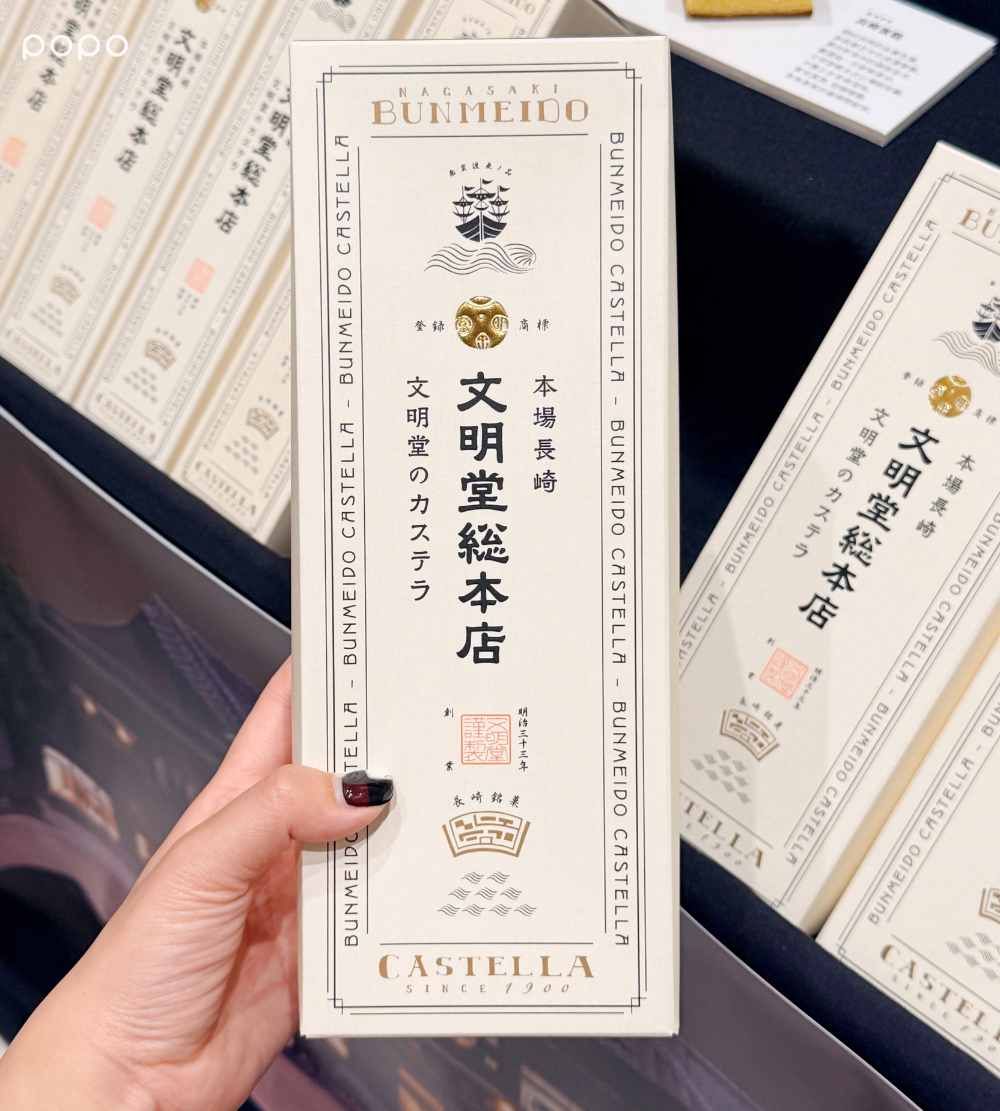 日本長崎蛋糕名店「文明堂總本店」來台快閃！「大尺寸長崎蛋糕、小包裝巧克力蛋糕」必買推薦一次看！-2