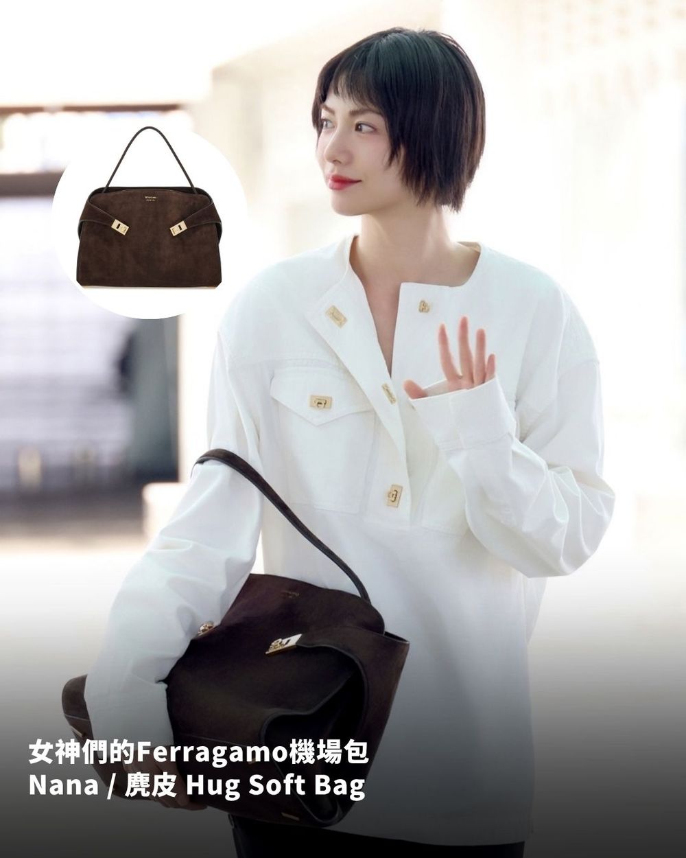 這一排氣勢太強！Ferragamo女霸總們都出發囉！Nana、林心如、Faye都將現身米蘭大秀！-5