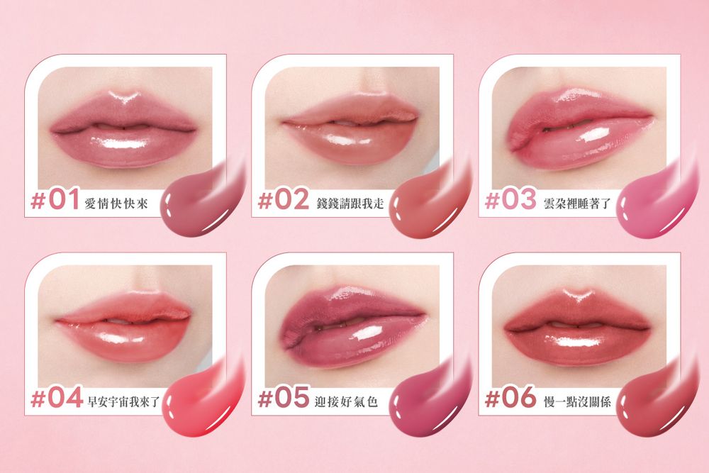 唇妝也能向宇宙下訂單？！KISSME首款「4D嘟嘟唇蜜」登場，把妝容結合顯化法則，愛情、財運、好運一抹通通都實現！-4