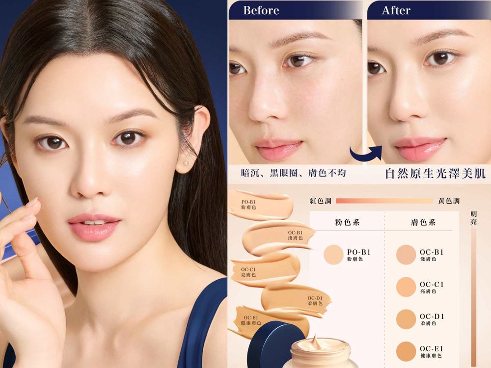 康是美十月美妝新品上架！Jin蘭芝晚安面膜、TWS髮香水、玟奎UNOVE，水光唇彩與柔光底妝一次收！-6