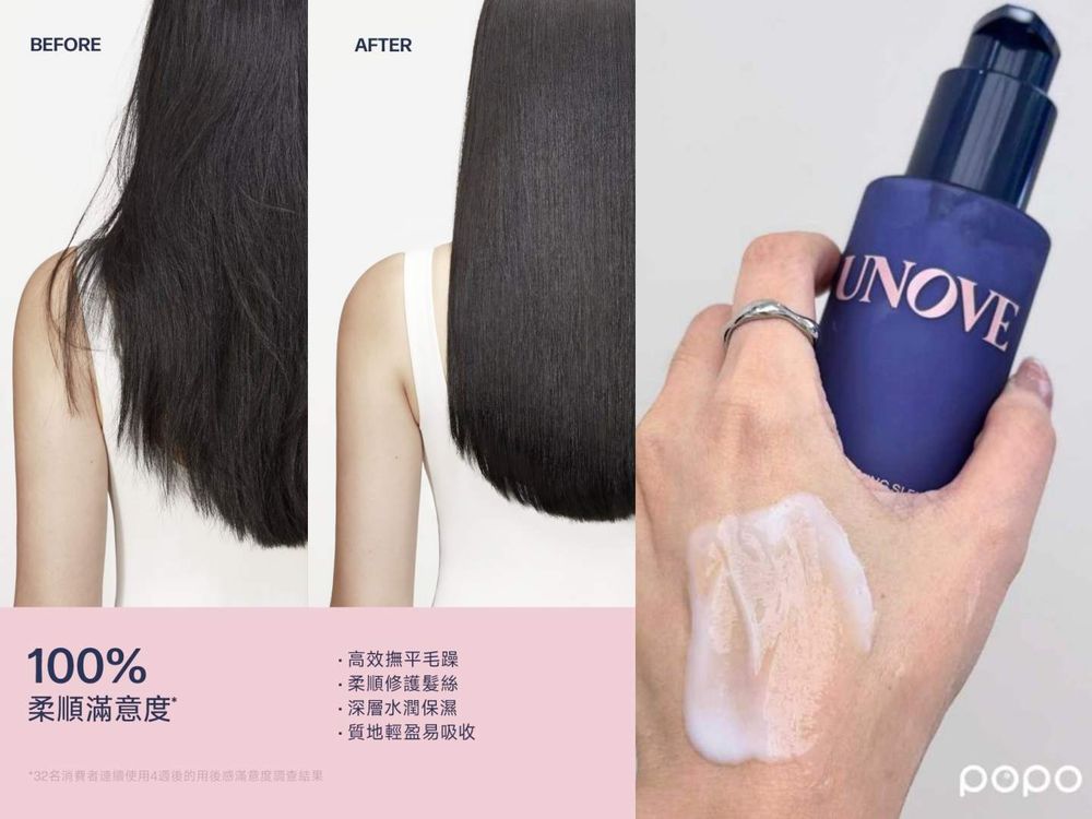 康是美十月美妝新品上架！Jin蘭芝晚安面膜、TWS髮香水、玟奎UNOVE，水光唇彩與柔光底妝一次收！-7