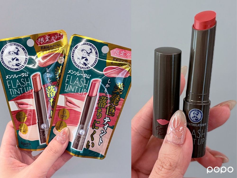康是美十月美妝新品上架！Jin蘭芝晚安面膜、TWS髮香水、玟奎UNOVE，水光唇彩與柔光底妝一次收！-29