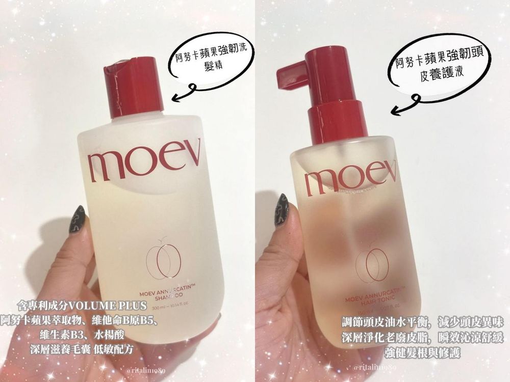 台灣買得到韓國人氣美妝六選！歐膩化妝包必備高允貞同款嘟嘟唇、H2H好氣色腮紅，GD推薦蘋果洗髮精不用找代購！-2