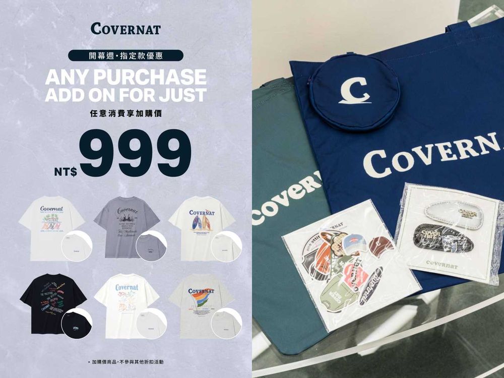 MOA再度被帥暈！秀彬COVERNAT新帥照曝光、同款「大學T、針織衫」新門市就能買！居然還推出全新彩妝香氛！-8
