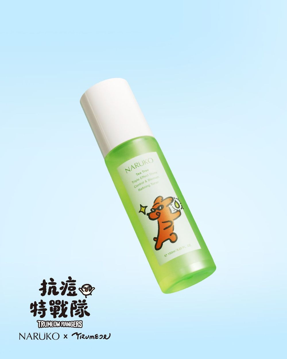 史上最可愛痘痘保養！NARUKO首次攜手奶油貓啾咪，不只人氣茶樹系列換上聯名新裝，限量贈品萌度破表、只送不賣！-5