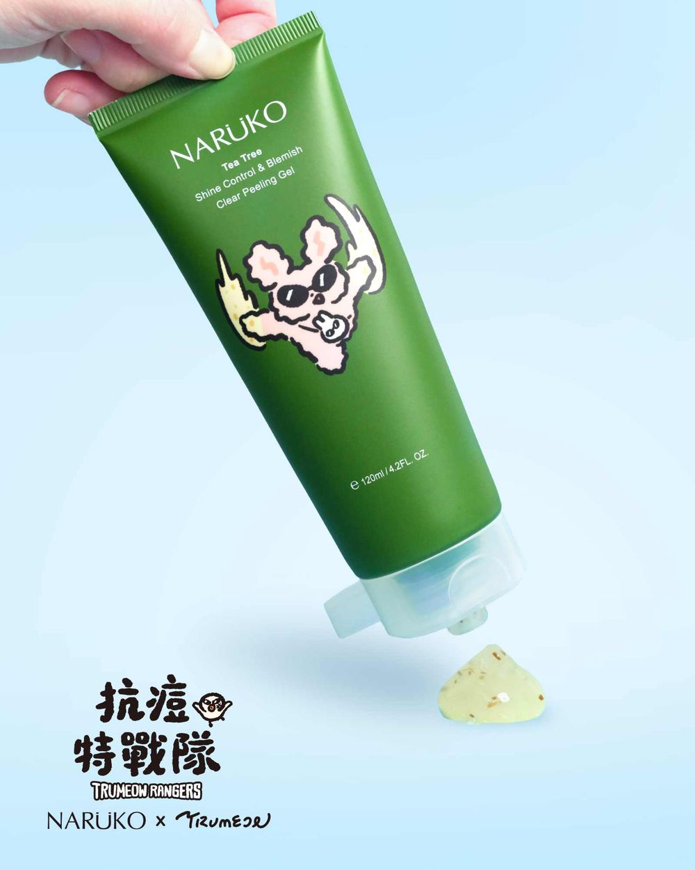 史上最可愛痘痘保養！NARUKO首次攜手奶油貓啾咪，不只人氣茶樹系列換上聯名新裝，限量贈品萌度破表、只送不賣！-4