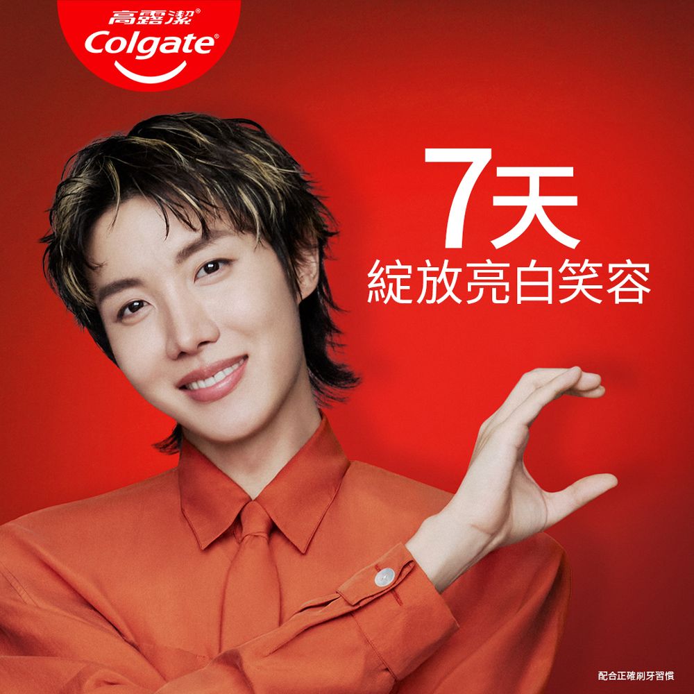 阿米暴動！BTS j-hope攜手高露潔登台，注入護膚級精華＋柚子薄荷「陽光小C管」連刷牙都想跟，momo、蝦皮買得到！-3