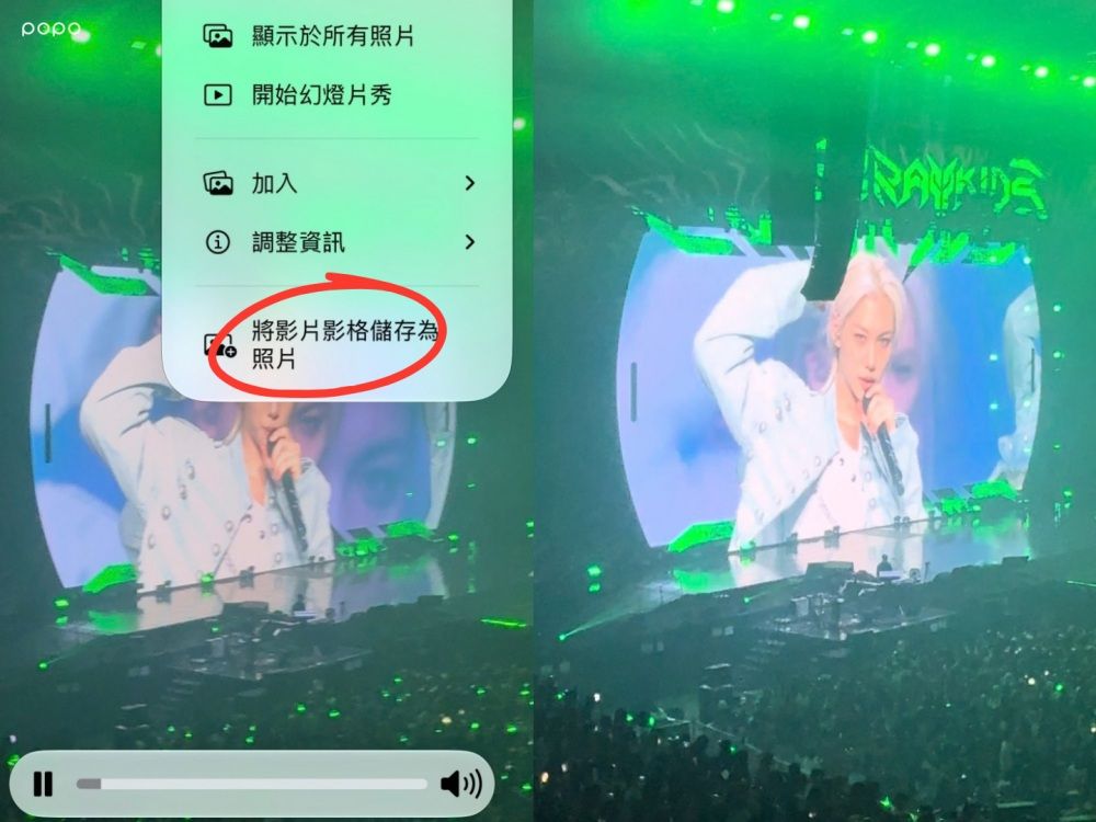 蘋果iOS 27最新5大功能懶人包！自動把影片存成照片超方便、還能自製超可愛「Genmoji」！-5