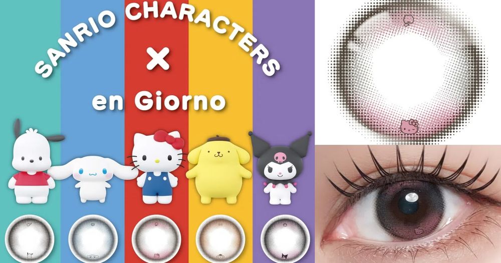 三麗鷗隱眼可愛到犯規！HELLO KITTY、大耳狗、帕恰狗5款登場，蘋果、小骷髏藏進水光眼瞳裡，連包裝都想收藏！-1