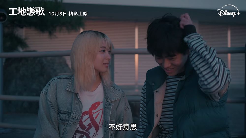 2026年10月Disney+必看片單！《戀愛博士》金所泫化身直球女狂追學長，《莓好遇見你》池昌旭回歸浪漫喜劇！-16