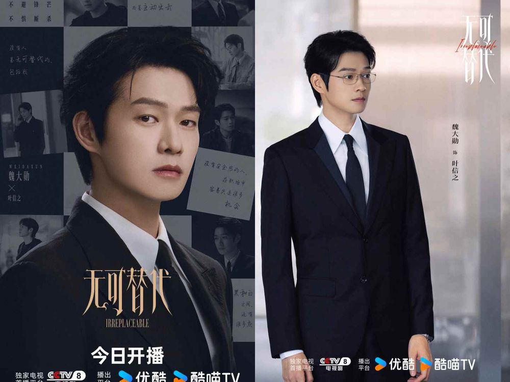 37歲魏大勛《無可替代》西裝眼鏡殺太犯規！5個入坑故事＋香水、美妝同款，從膚況到髮絲都讓人秒暈船！-28