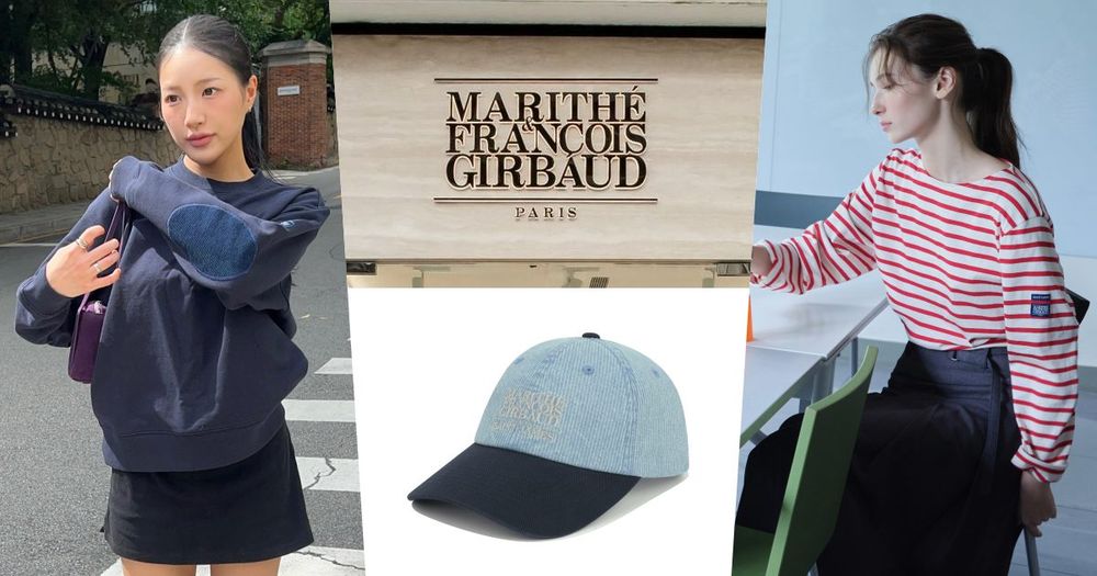 人氣韓牌又出手！MARITHÉ+FRANÇOIS GIRBAUD新聯名「法式條紋毛帽、超Ｑ小熊吊飾」都必收！-1