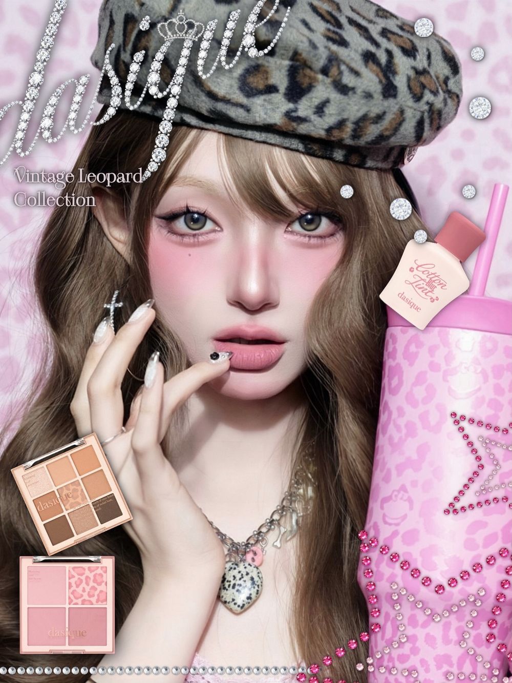 dasique改走Y2K辣妹風！經典九宮格眼影、四色腮紅換上「復古豹紋系列」，一抹變身韓國Z世代最紅叛逆甜妹！-10
