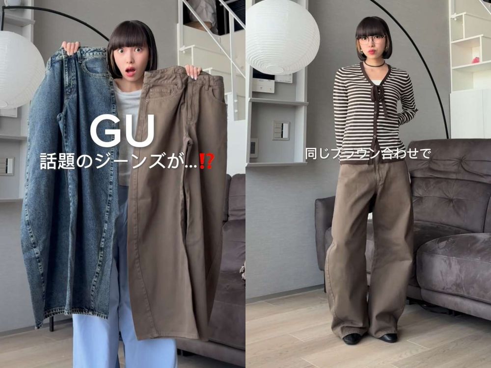 換季不知道買什麼？GU早秋日妞「2大必買單品」公開！穿搭率超高、一路穿到冬天也沒問題！-6