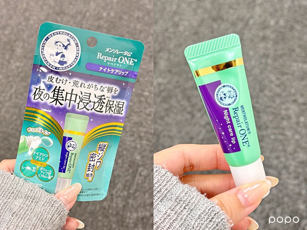 嘟嘟嫩唇養成計畫！秋冬護唇寶藏精選，RMK泡泡奢養、nooni蘋果晚安唇膜，曼秀雷敦根本養唇專家！-2