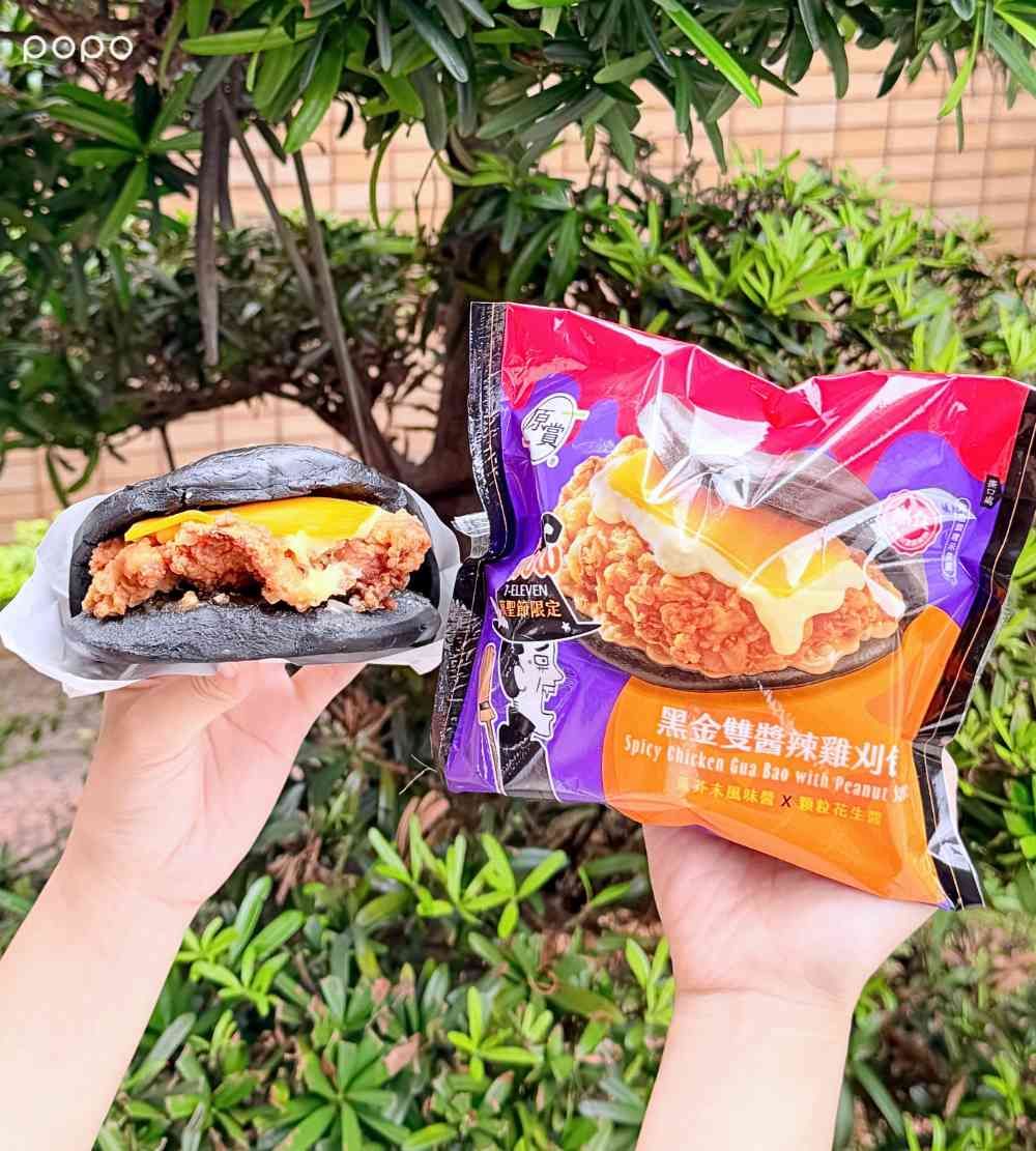 7-11開賣萬聖節限定美食！超獵奇「統一焦糖丁丁、搗蛋鬼臉草莓可可包、黑皮鹽酥雞」都要買！-6