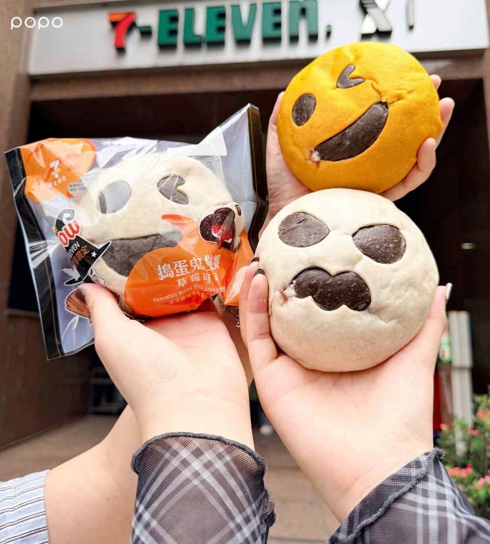 7-11開賣萬聖節限定美食！超獵奇「統一焦糖丁丁、搗蛋鬼臉草莓可可包、黑皮鹽酥雞」都要買！-3