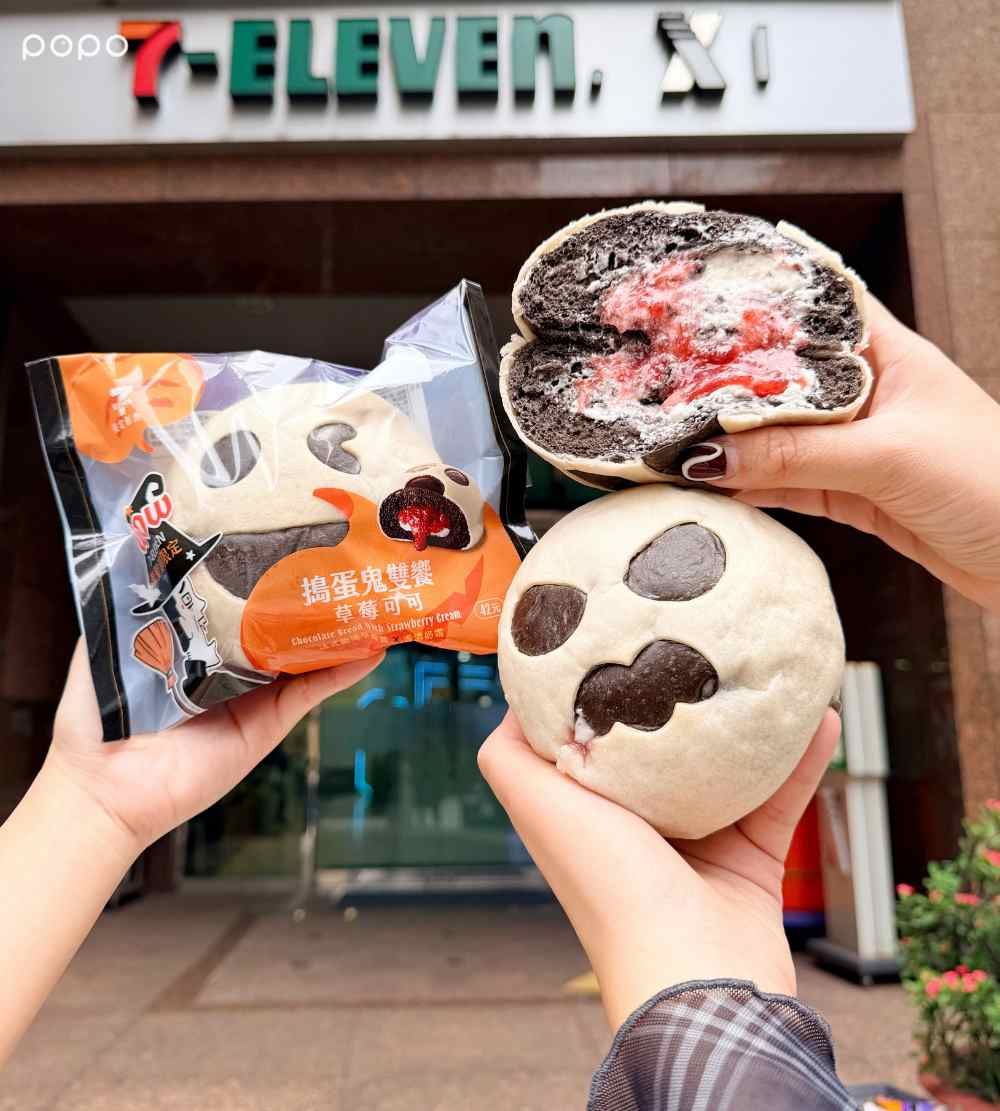 7-11開賣萬聖節限定美食！超獵奇「統一焦糖丁丁、搗蛋鬼臉草莓可可包、黑皮鹽酥雞」都要買！-4