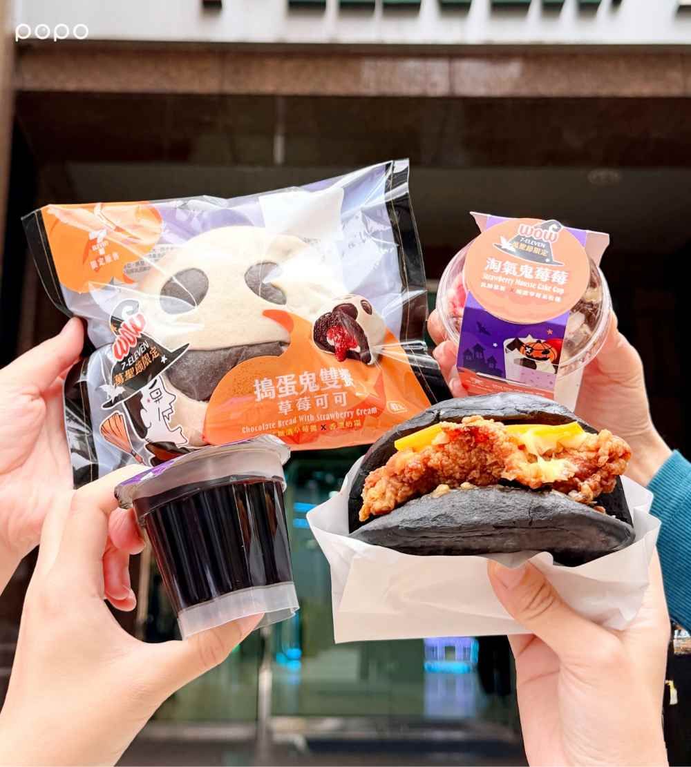 7-11開賣萬聖節限定美食！超獵奇「統一焦糖丁丁、搗蛋鬼臉草莓可可包、黑皮鹽酥雞」都要買！-10