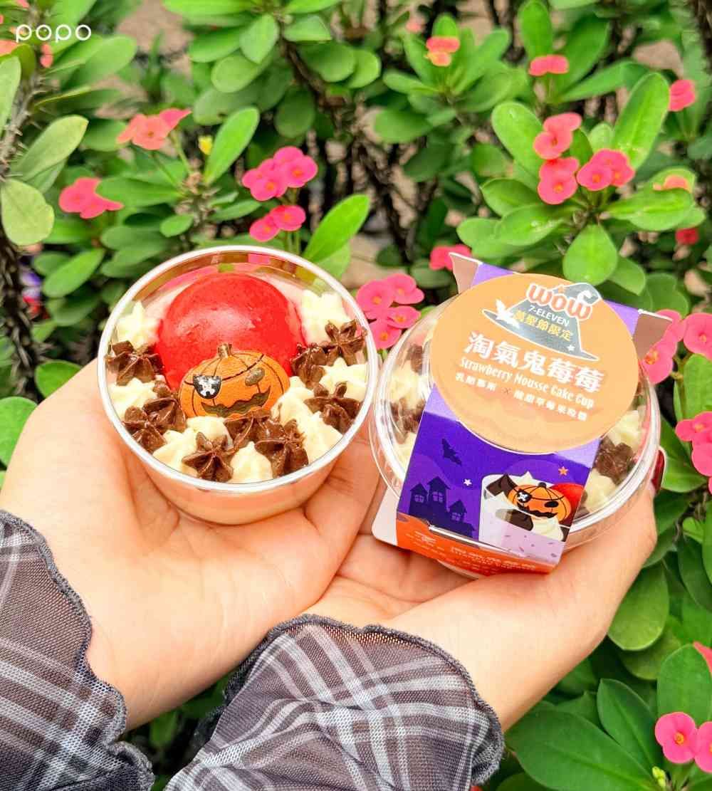 7-11開賣萬聖節限定美食！超獵奇「統一焦糖丁丁、搗蛋鬼臉草莓可可包、黑皮鹽酥雞」都要買！-8