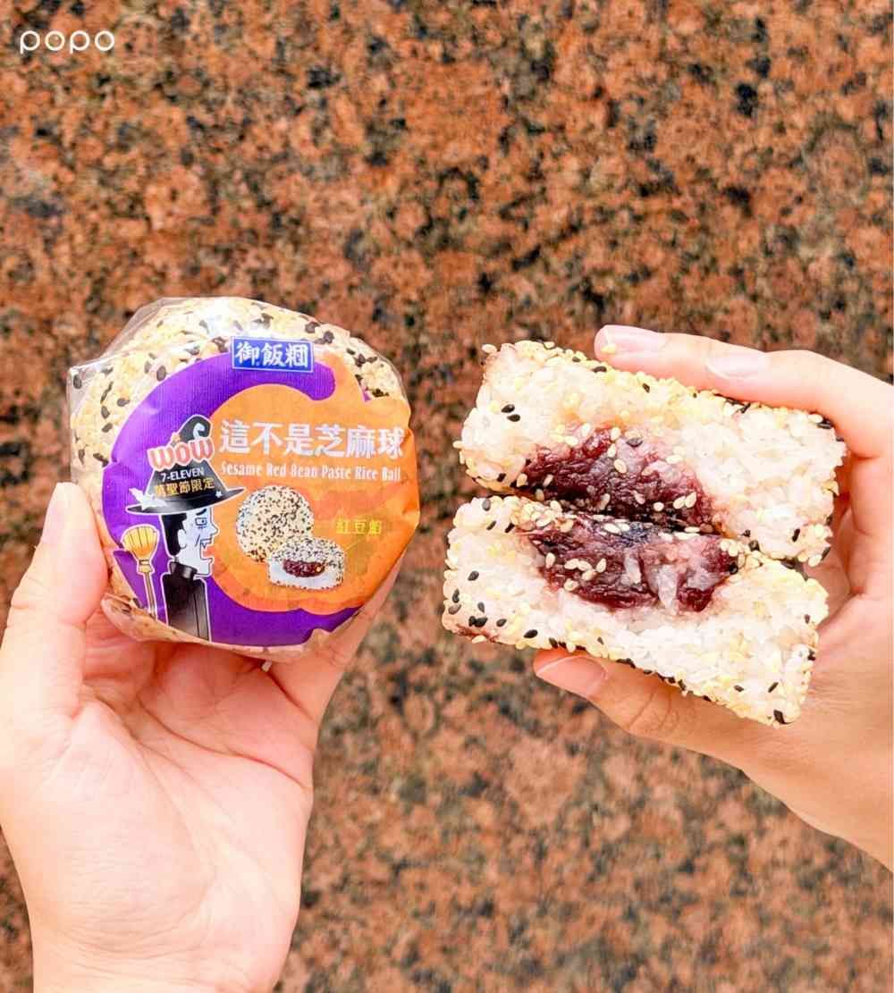 7-11開賣萬聖節限定美食！超獵奇「統一焦糖丁丁、搗蛋鬼臉草莓可可包、黑皮鹽酥雞」都要買！-9