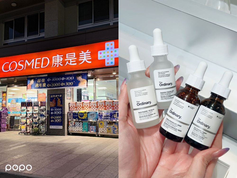 The Ordinary康是美開賣掀熱議！脆友狂推7%甘醇酸、菸鹼醯胺，6款平價保養必買清單與搭配公式公開！-3