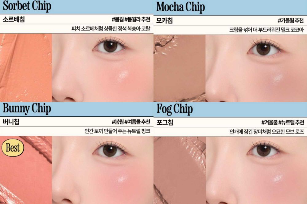 fwee經典布丁膏變成頰彩！娜璉愛用「Cheek Chip腮紅、伯爵茶唇彩」抵台，同款色號先筆記，買就送超萌吐司粉撲！-3