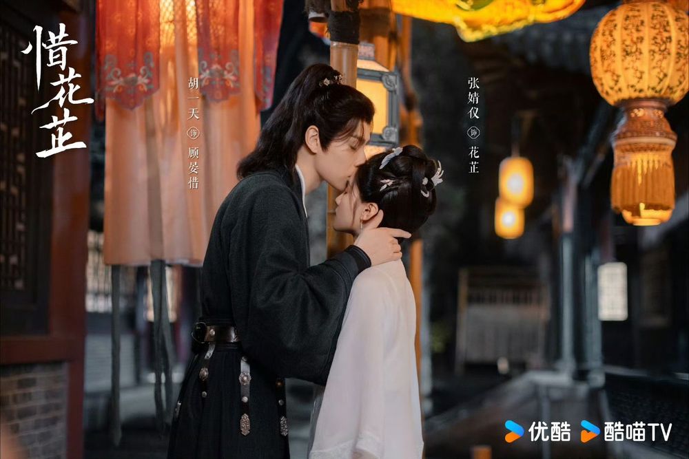 網評必看的高分宅鬥陸劇！《蘭香如故》掀追劇熱潮，《九重紫》逆襲封神，《墨雨雲間》復仇爽度爆表-14