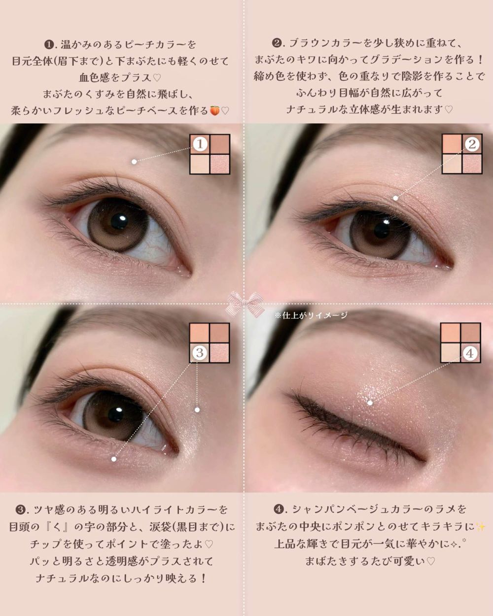 日女公認白開水眼妝天花板！未開賣先轟動「KATE蜜桃紅茶眼影盤」，用最清透的水蜜桃米棕色畫出最自然的深邃大眼！-3