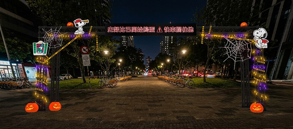 史努比現身2026桃園萬聖城！超可愛「南瓜史努比、不給糖就搗蛋歐拉夫」15大打卡點一次看！-16