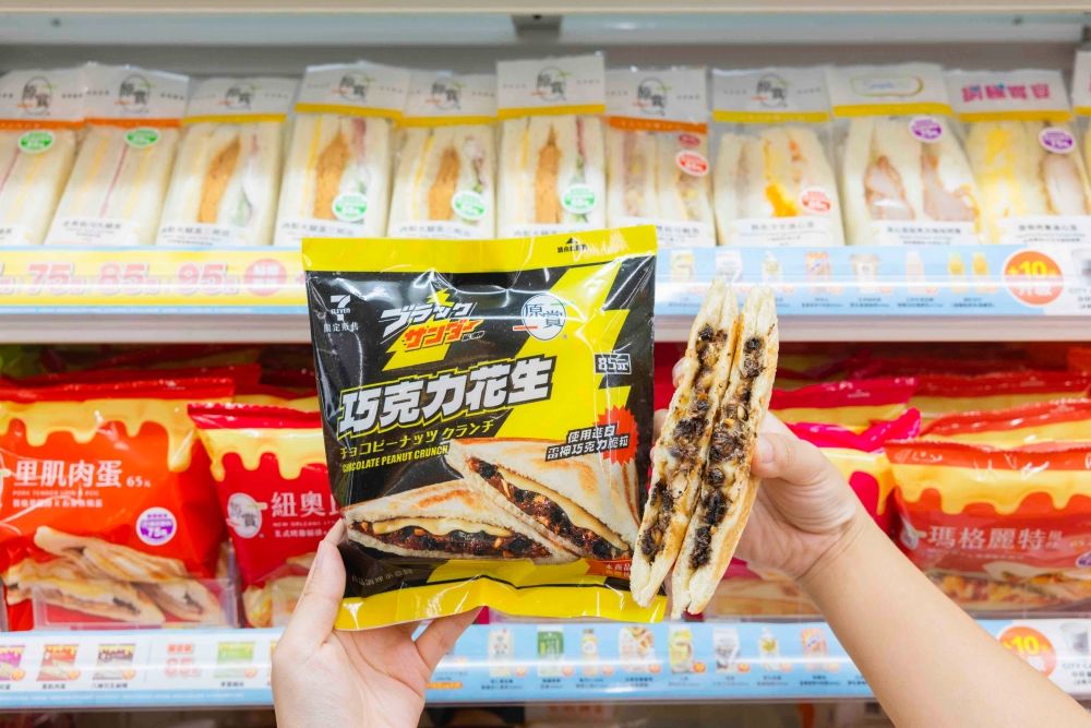 7-11開賣雷神巧克力聯名甜點！超濃郁「黑雷神巧克力霜淇淋、白雷神巧克力泡芙」全都太想吃！-9