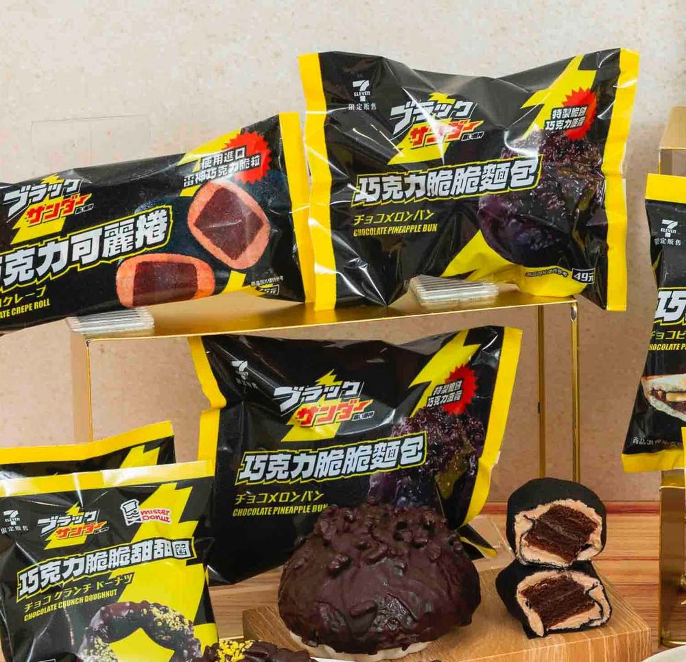 7-11開賣雷神巧克力聯名甜點！超濃郁「黑雷神巧克力霜淇淋、白雷神巧克力泡芙」全都太想吃！-8