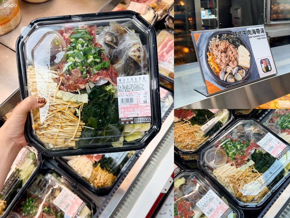 脆友狂討論Costco近期必買8大好物推薦！CP值超高「鹹水雞」、超可愛「骷髏史迪奇抱枕毯」全都要買！-5