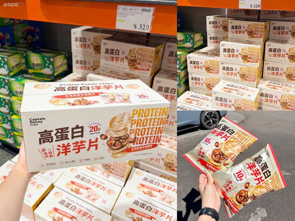 脆友狂討論Costco近期必買8大好物推薦！CP值超高「鹹水雞」、超可愛「骷髏史迪奇抱枕毯」全都要買！-9