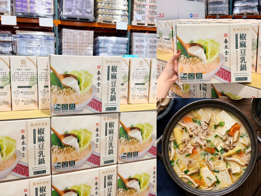 脆友狂討論Costco近期必買8大好物推薦！CP值超高「鹹水雞」、超可愛「骷髏史迪奇抱枕毯」全都要買！-6