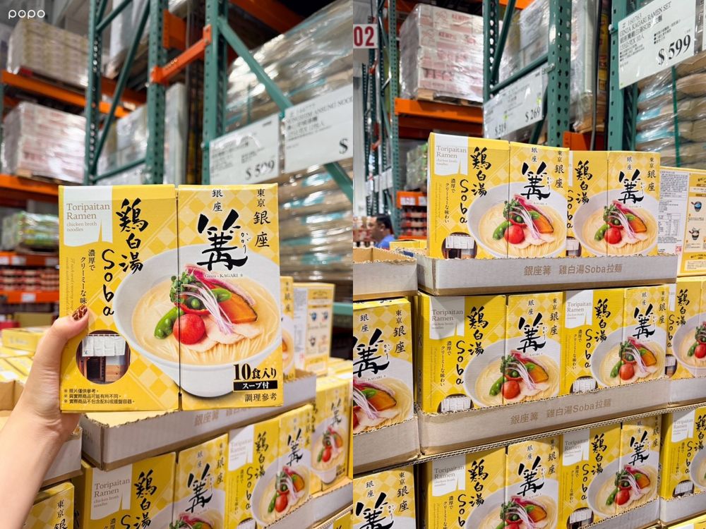 脆友狂討論Costco近期必買8大好物推薦！CP值超高「鹹水雞」、超可愛「骷髏史迪奇抱枕毯」全都要買！-4