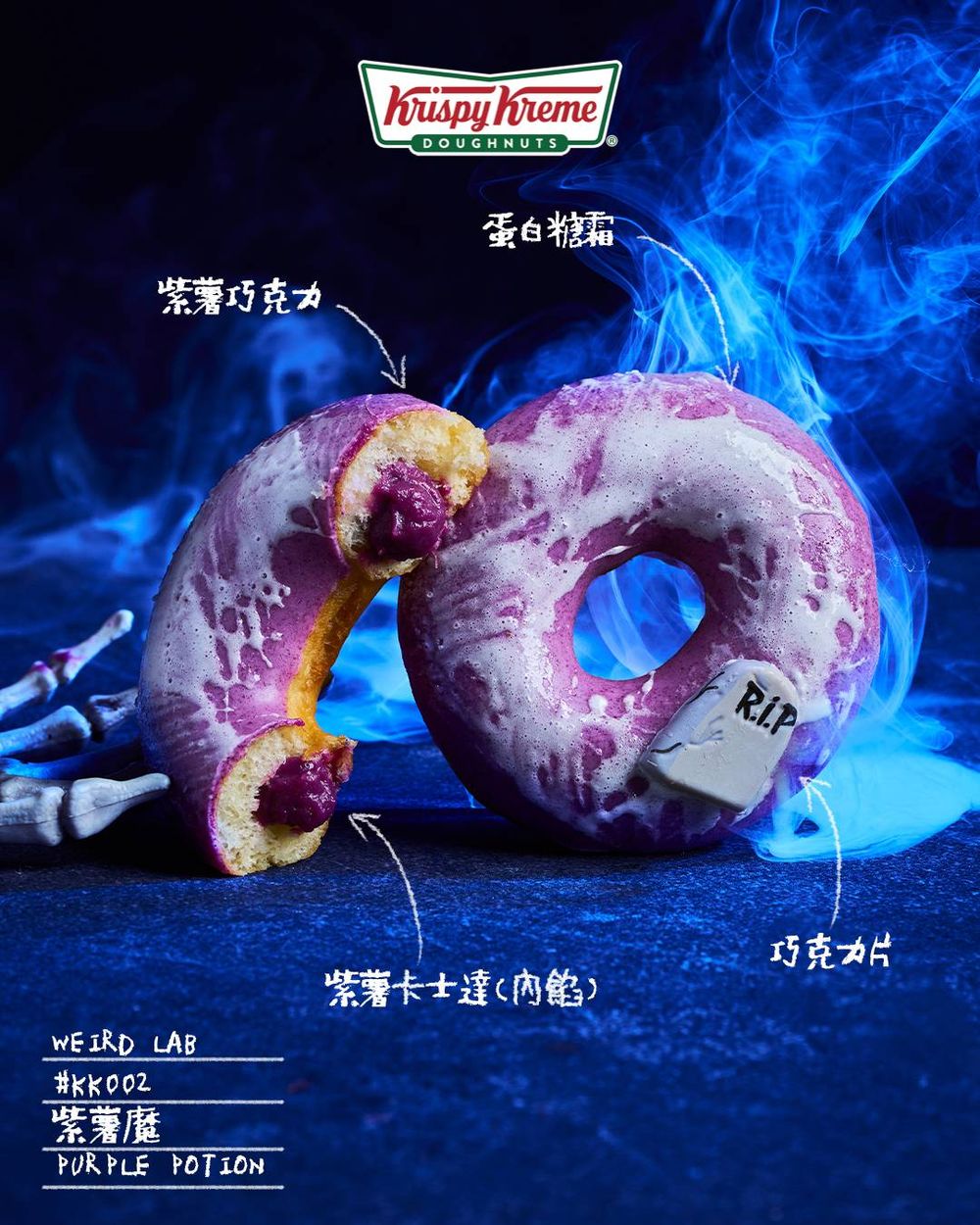 2026萬聖節限定美食懶人包！IKEA「墓碑杯子蛋糕」、星巴克「黑貓藍莓星冰樂」全都想試！-9