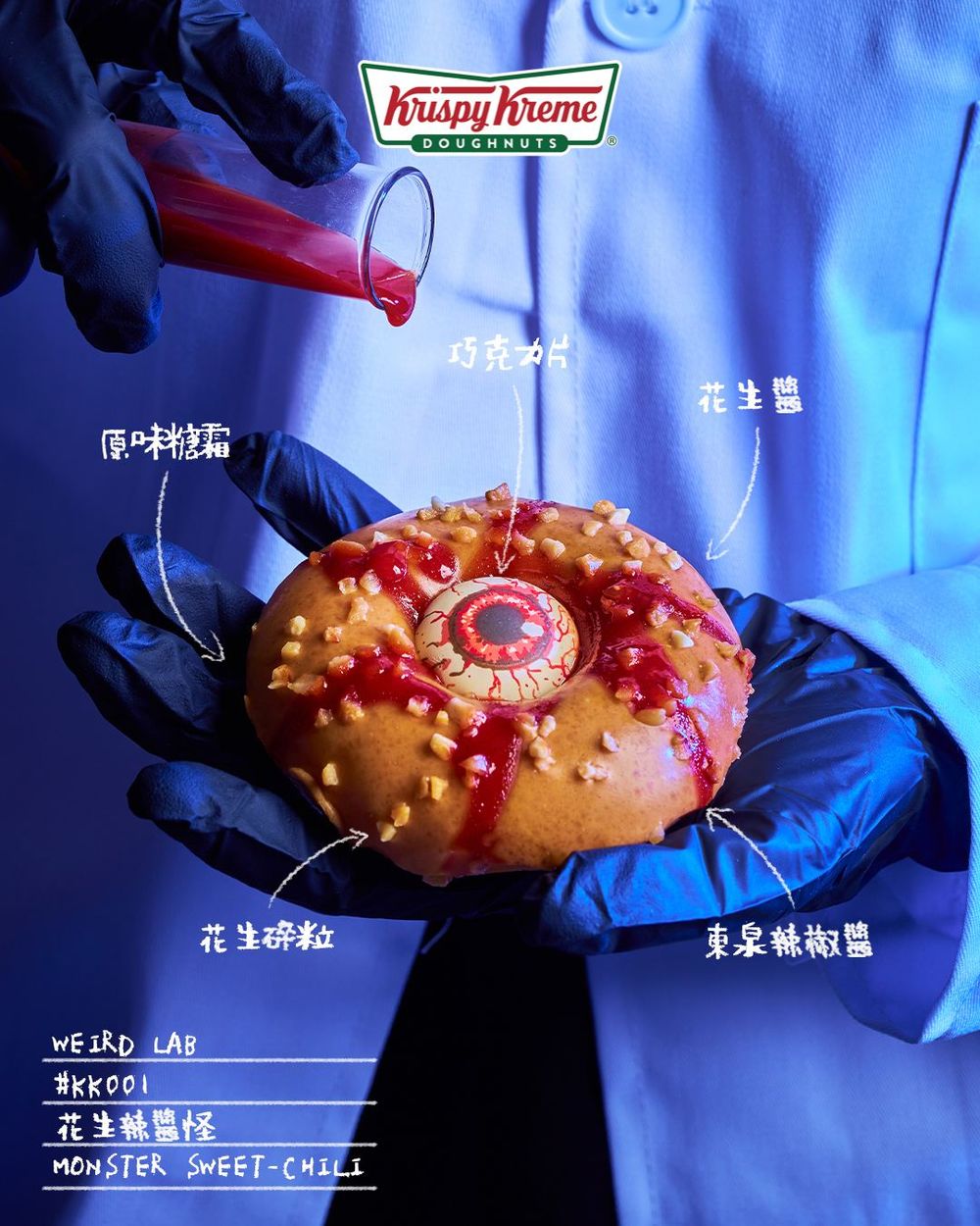 2026萬聖節限定美食懶人包！IKEA「墓碑杯子蛋糕」、星巴克「黑貓藍莓星冰樂」全都想試！-8