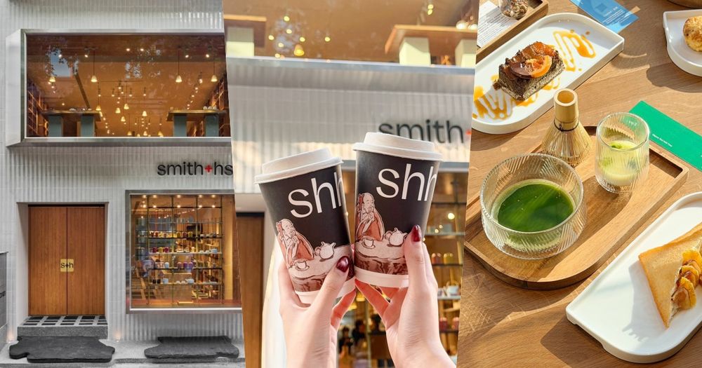 茶控快衝！「smith+hsu中山旗艦店」三層樓純白茶屋美翻、推薦必點茶飲&甜點一次看！-9