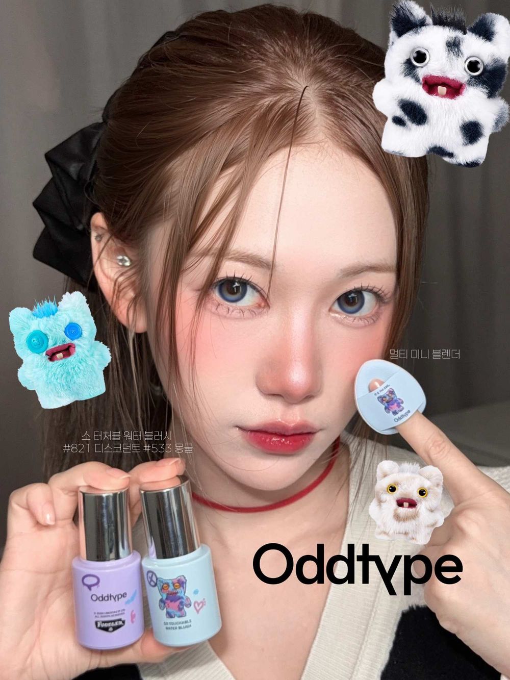醜萌IP席捲韓國美妝界！小眾彩妝Oddtype聯名放克牙寶，買人氣水光腮紅送限量牙寶盲盒，MUSINSA獨家開賣！-12