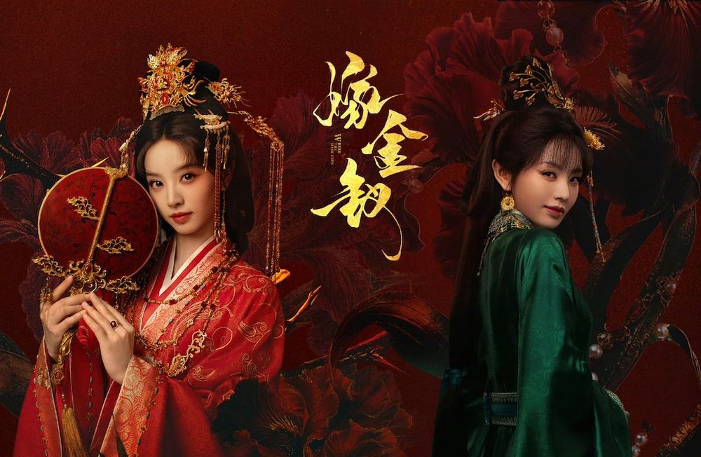 Netflix《嫁金釵》憑什麼讓人追不停？田曦薇分飾兩角大飆演技，男主閆桉曾是Cube旗下男團，劇情不斷反轉太精彩！-11