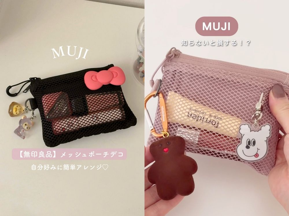 台日都搶翻！MUJI無印良品爆紅「網眼水桶包」不到台幣三百、同系列收納神包也要一起收！-12