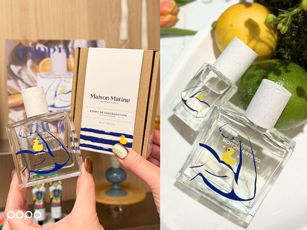 法國Maison Matine香水太會取名！「靈魂靜音鍵、天生反骨鴨」8款香氣登台，茶香、椰奶香連瓶身都想收！-2
