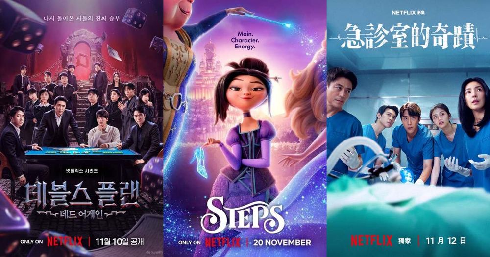 2026年11月Netflix上架片單！《魔鬼的計謀3》迎來史上最強季，《假如愛有如果》全道嬿、趙寅成親密戲成話題！-1