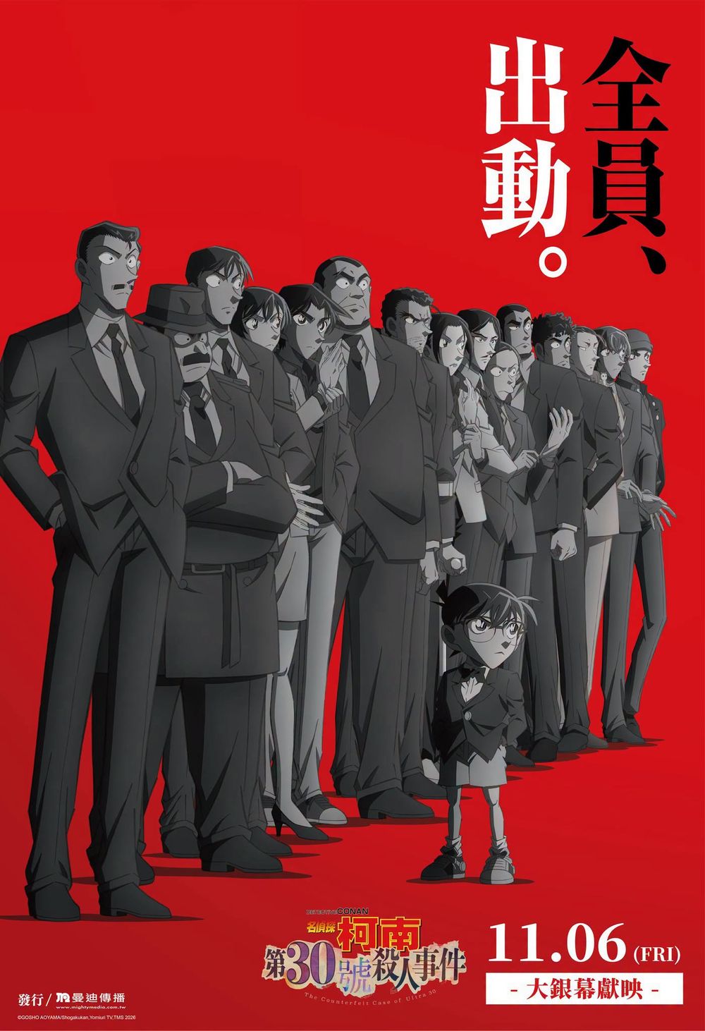 2026年11月上映電影片單！《飢餓遊戲：黎明收割》、《哥吉拉-0.0》強勢回歸，《歡迎光臨魔法秘境》接力登場-3