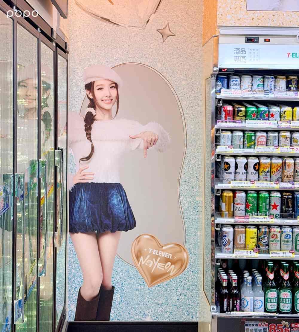 子瑜賊賊現身小7！7-11×娜璉聯名「香草拿鐵」三款熱飲新品太欠喝、還能免費把小卡&海報帶回家！-8