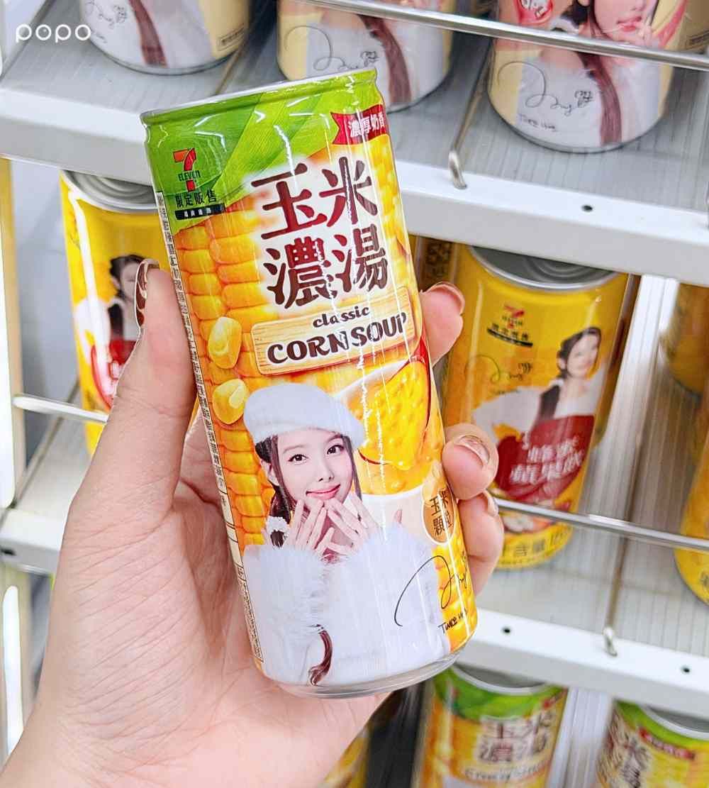 子瑜賊賊現身小7！7-11×娜璉聯名「香草拿鐵」三款熱飲新品太欠喝、還能免費把小卡&海報帶回家！-6
